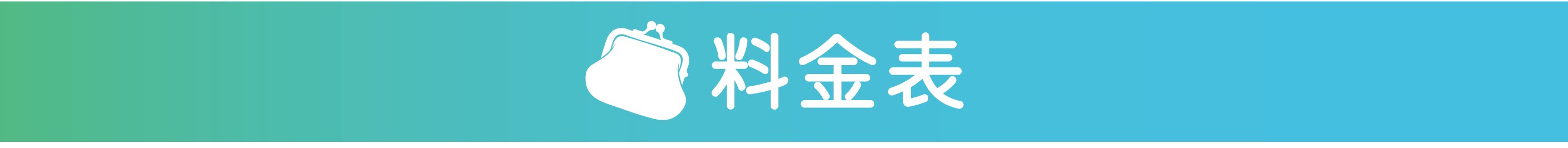 リトミックのレッスン風景