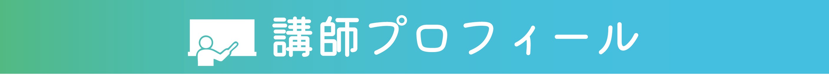 リトミックのレッスン風景