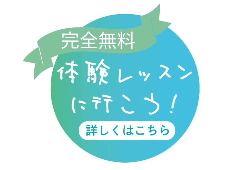 お問い合わせはこちら