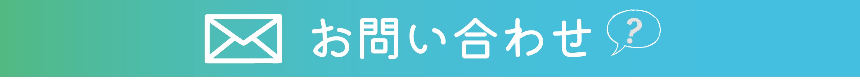 スタジオ内の風景